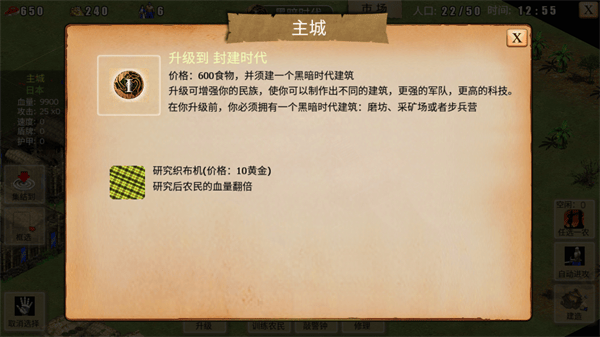 指尖帝国官方正版 v2.0.92 中文版