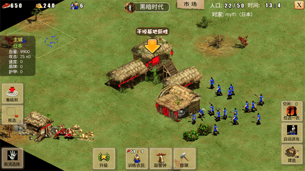 指尖帝国官方版 v1.9.95安卓版