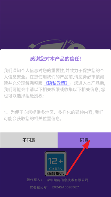 指尖解压工坊游戏 指尖解压工坊游戏