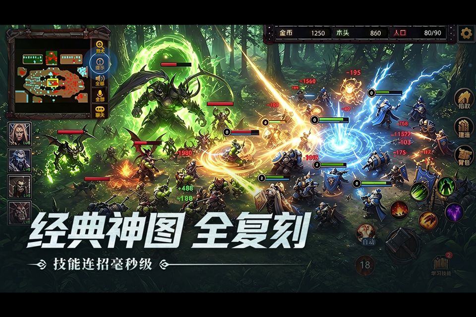 指尖魔兽 v1.0.10.0安卓版