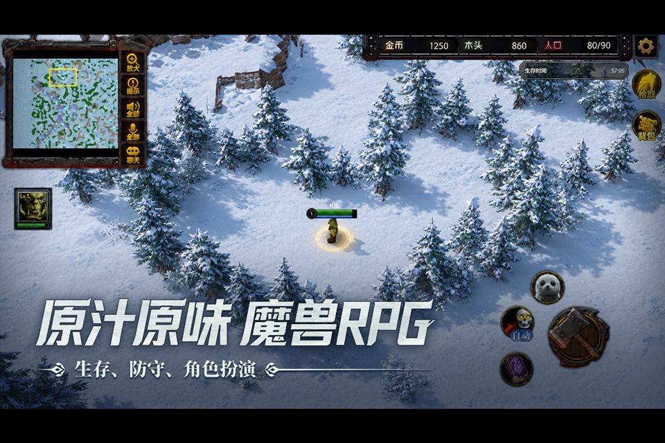 指尖魔兽 v1.0.10.0安卓版