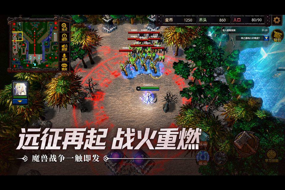 指尖魔兽 v1.0.10.0安卓版