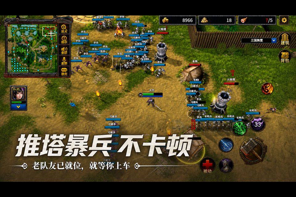 指尖魔兽 v1.0.10.0安卓版