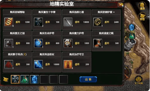 指尖魔兽手游官方版下载 v1.0.10.0 安卓版 操作方法3