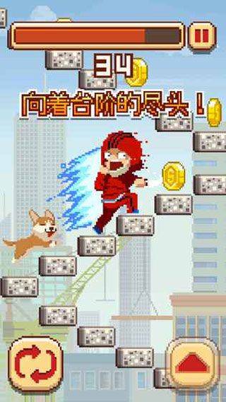 挑战巅峰中文版 v1.3.279安卓版