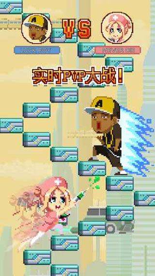 挑战巅峰中文版 v1.3.290安卓版