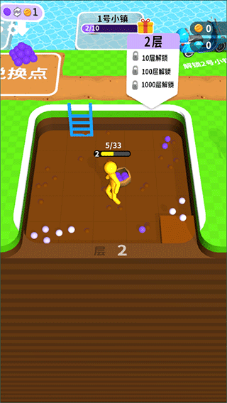 挖土小能手 v1.4.5安卓版