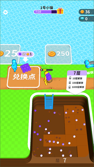 挖土小能手 v1.4.5安卓版