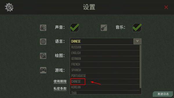 捕食日中文最新版 v15.3.51安卓版