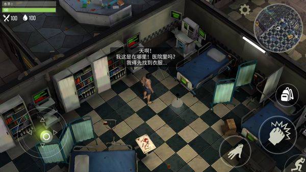捕食日中文最新版 v15.3.51安卓版