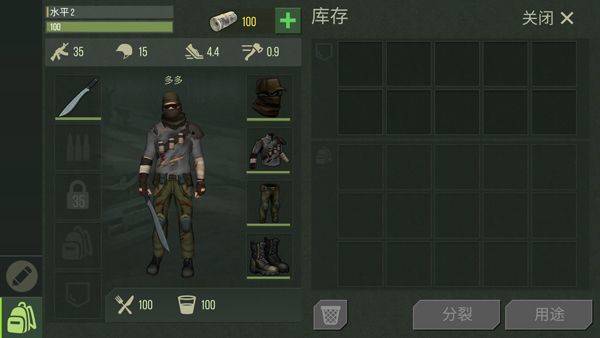 捕食日中文最新版 v15.3.51安卓版