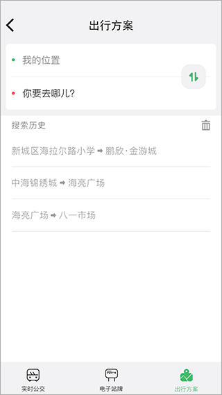 掌上青城app