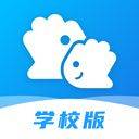 掌通校园学校app v3.0.1安卓版