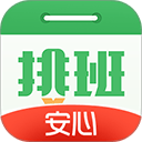 排班日历官方版 v3.0.31安卓版