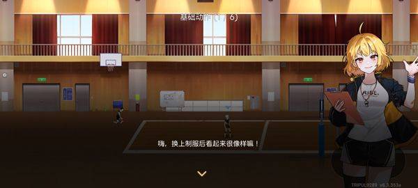 排球故事正版 v7.4.107安卓版