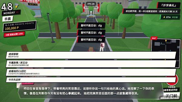 探索实力教室 v11.0安卓版