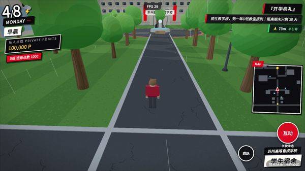 探索实力教室 v11.0安卓版