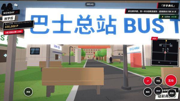 探索实力教室 v11.0安卓版