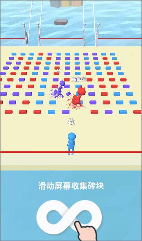 搬砖争霸赛小游戏 v1.1.8安卓版