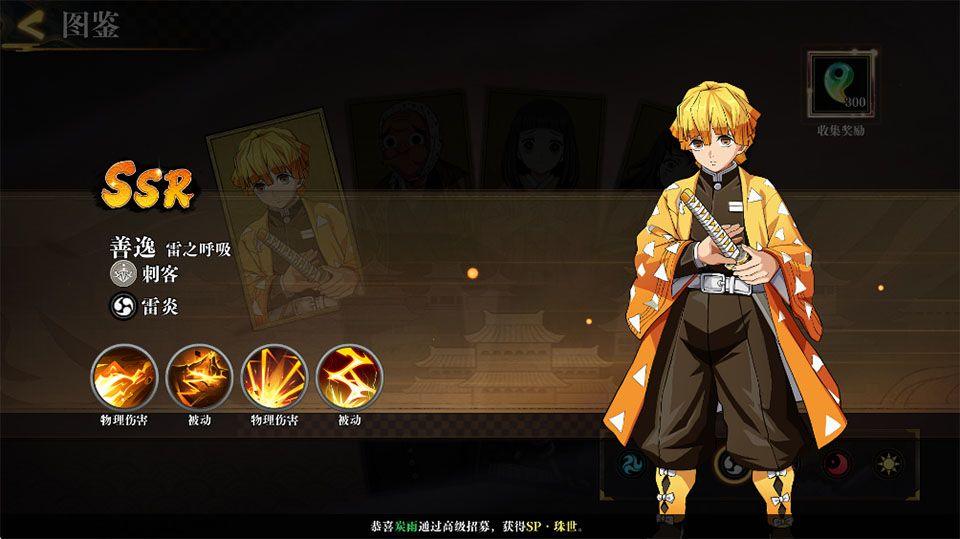 搭救之路0.01折扣版 v7.1安卓版
