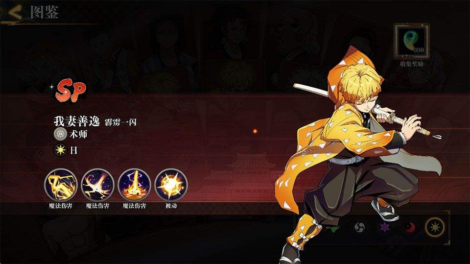 搭救之路0.01折扣版 v7.1安卓版