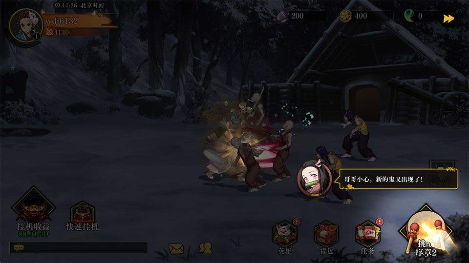 搭救之路0.01折扣版 v7.1安卓版