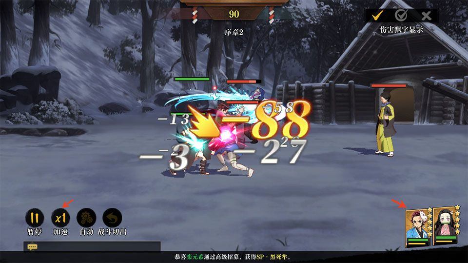 搭救之路0.01折扣版 v7.1安卓版