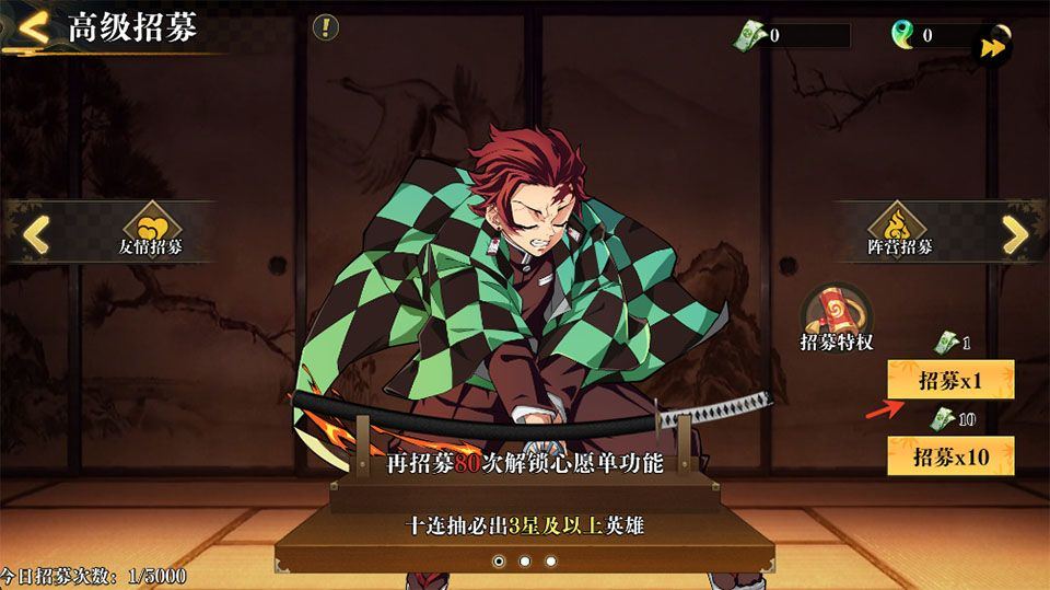 搭救之路0.01折扣版 v7.1安卓版