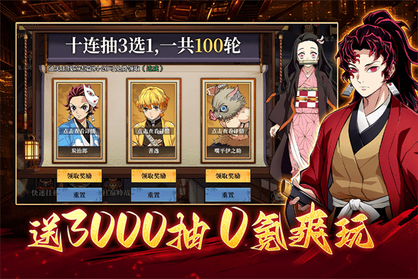 搭救之路0.01折扣版 v7.1安卓版