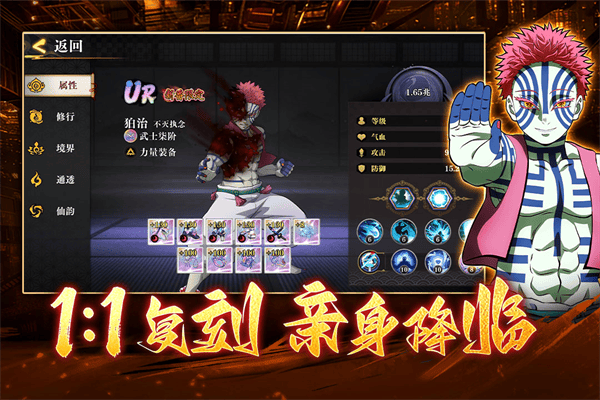 搭救之路0.01折扣版 v7.1安卓版