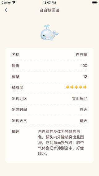 摩尔助手最新版 v2.4.3官方版