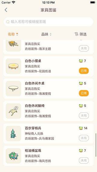 摩尔助手最新版 v2.4.3官方版