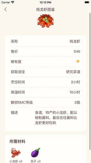 摩尔助手最新版 v2.4.3官方版