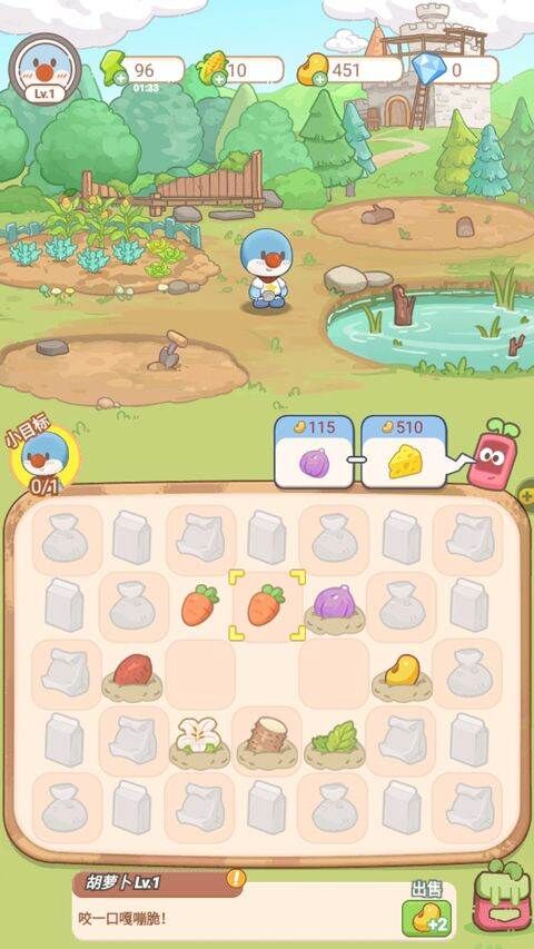 摩尔庄园慢生活 v1.0安卓版