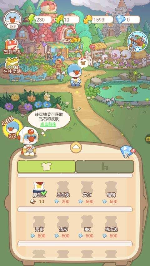 摩尔庄园慢生活 v1.0安卓版