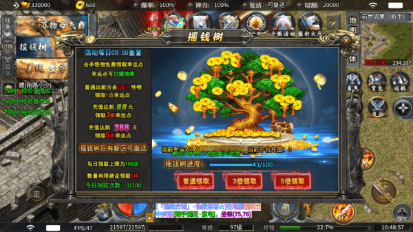 摸金之路官方正版 v1.0.2安卓版