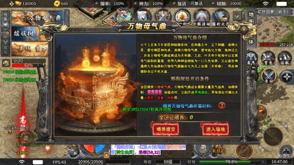 摸金之路官方正版 v1.0.2安卓版