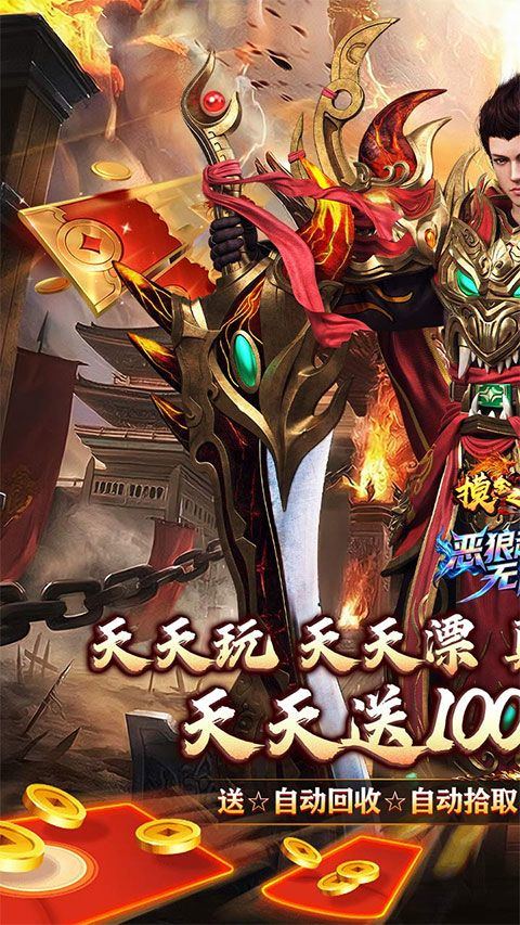 摸金之路官方正版 v1.0.2安卓版