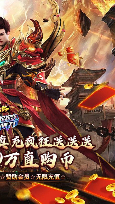 摸金之路官方正版 v1.0.2安卓版