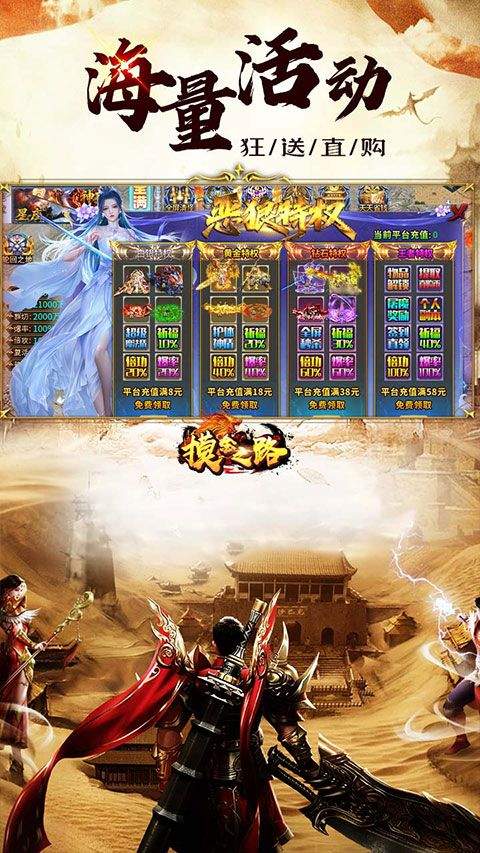 摸金之路官方正版 v1.0.2安卓版