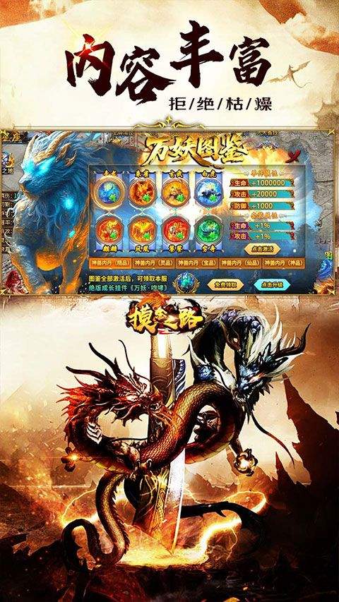摸金之路官方正版 v1.0.2安卓版