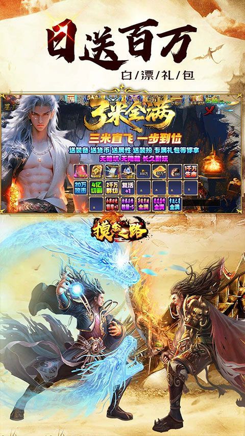 摸金之路官方正版 v1.0.2安卓版