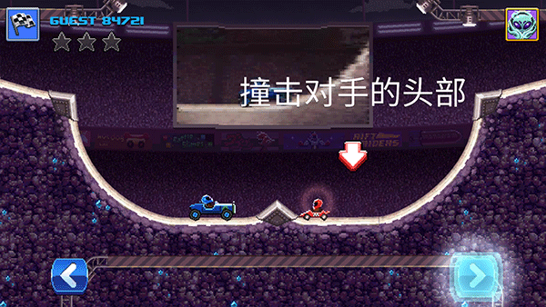 撞头赛车中文版 v5.1.14安卓版