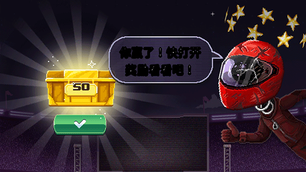 撞头赛车中文版 v5.1.14安卓版
