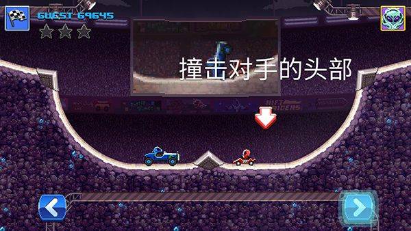撞头赛车官方正版 v5.1.14安卓版
