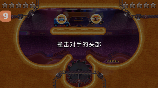 游戏攻略截图3