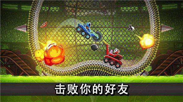 撞头赛车无限螺丝版2026破解版下载 v5.1.10 安卓版