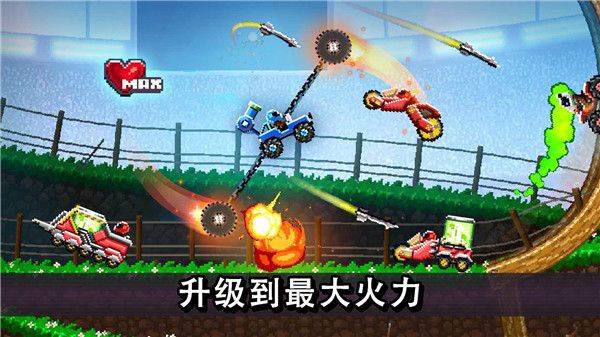 撞头赛车无限螺丝版2026破解版下载 v5.1.10 安卓版