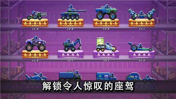 撞头赛车无限螺丝版2026破解版下载 v5.1.10 安卓版
