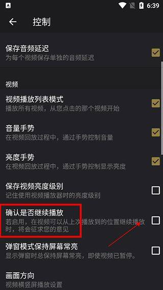 播放器OPlayer官方版 v5.00.43 中文版